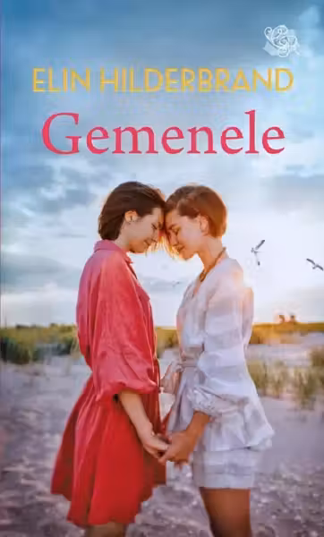 Lira. GEMENELE.