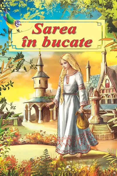 Sarea în bucate. Poveste ilustrată