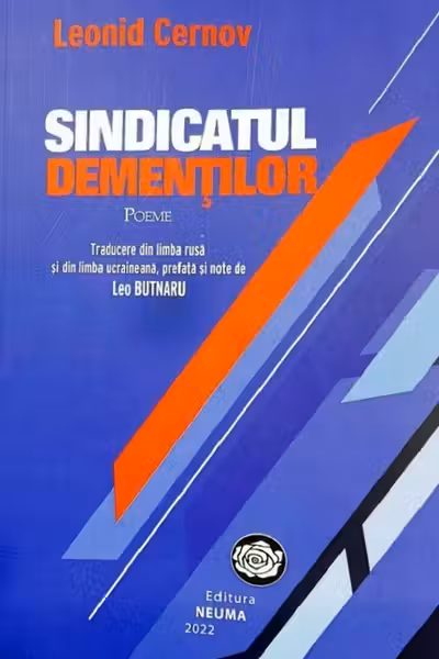 Sindicatul demenților. Poeme
