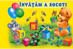 Invatam a socoti﻿