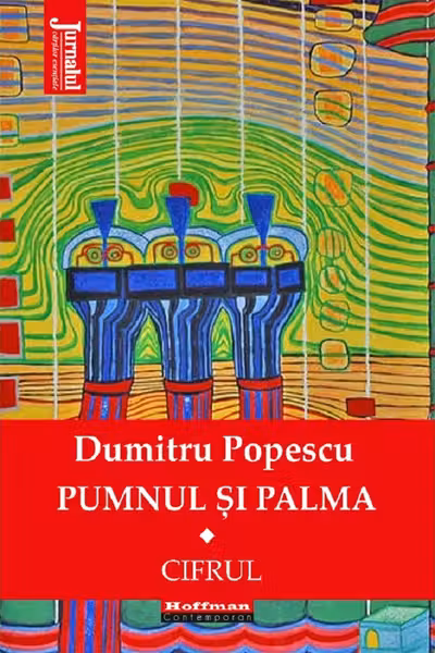 Pumnul și palma Vol.1