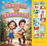 Cantece de sarbatori Carte cu sunete