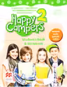 Happy campers Student book workbook clasa a 2-a