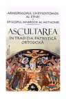 Ascultarea in traditia patristica ortodoxa