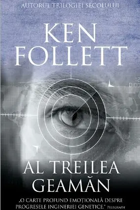 Al treilea geaman