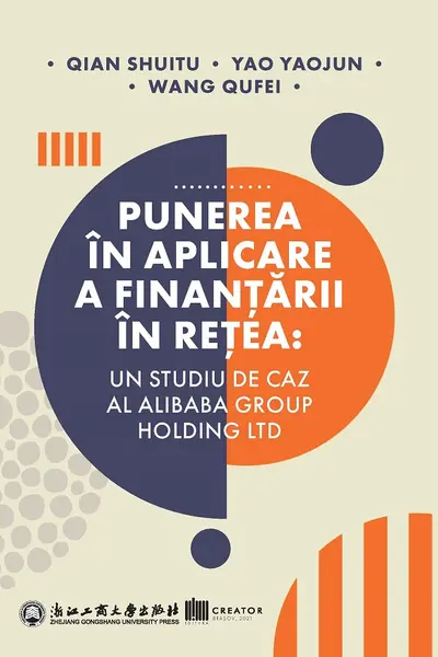 Punerea in aplicare a finantarii in retea