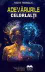 Adevarurile celorlalti
