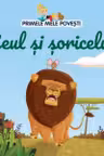 PRIMELE MELE POVESTI. LEUL SI SORICELUL