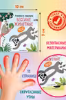 Веселые животные. Pop-up панорамка