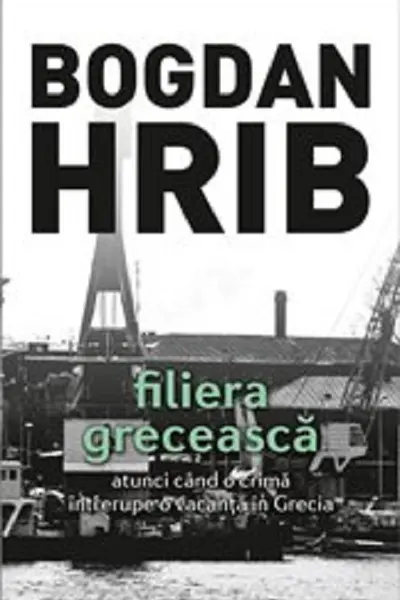 Filiera grecească. Ed. a IV-a