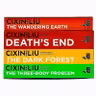 Cixin Liu Three Body Problem 4 Books Collection Set - The Three-body Problem The Dark Forest Death..