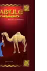 Fabule (vol. II)
