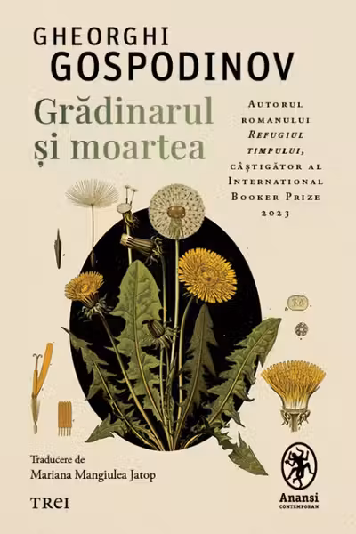 Grădinarul și moartea
