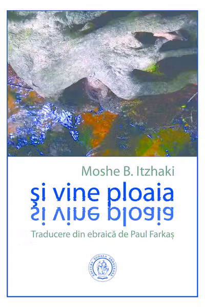 Și vine ploaia