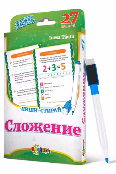 27 карточек : Сложение