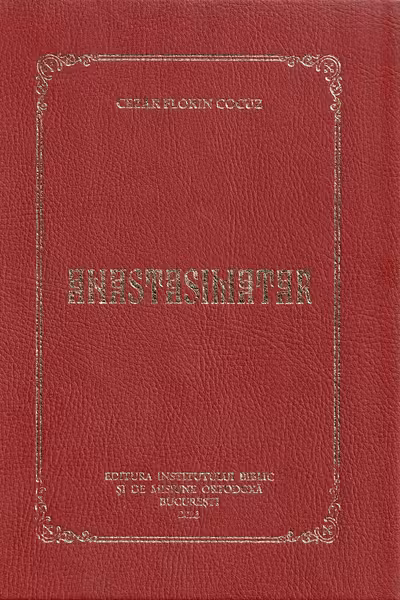 Anastasimatar