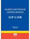 Marele Dicționar Chinez-Român