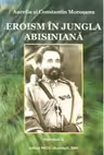Eroism in jungla abisiniana, Volumul al II-lea