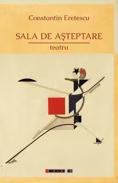 Sala de așteptare