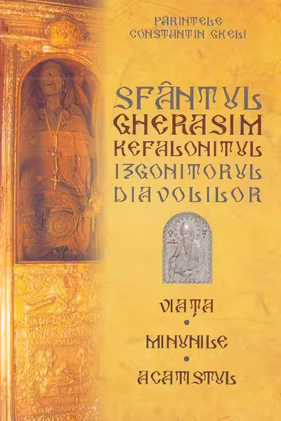 Sfântul Gherasim Kefalonitul - Viața, minunile, acatistul