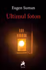 Ultimul foton