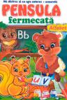 Alfabetul - Ma distrez si cu apa colorez acuarela