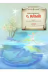 O, ramai