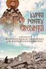 Lupta pentru credință și alte scrieri ale Sfântului Nicolae Velimirovici și ale Sfântului Iustin Popovici