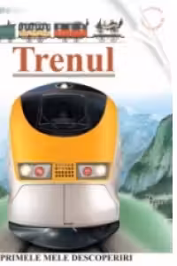 Trenul (Primele mele descoperiri)
