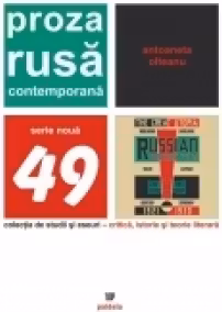 Proza rusa contemporana