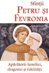 Sfintii Petru si Fevronia din Murom