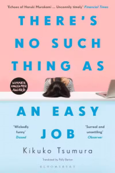 THERES NO SUCH THING AS AN EASY
