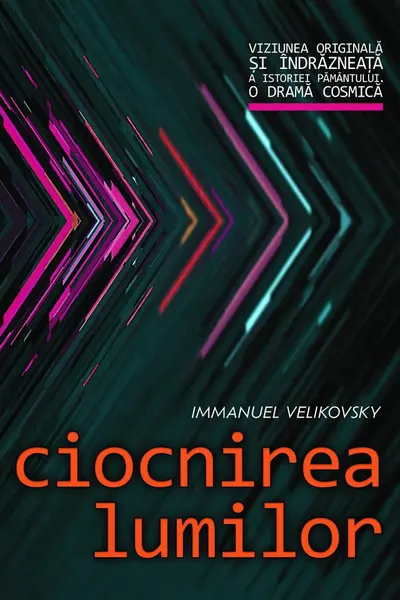 Ciocnirea lumilor