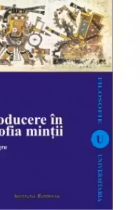 Introducere în filosofia minții