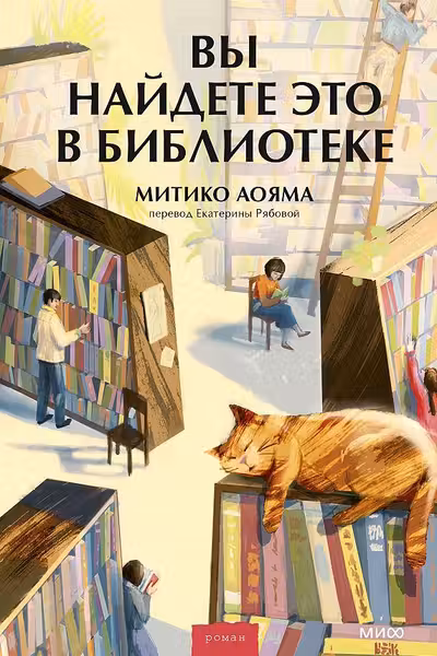 Вы найдете это в библиотеке