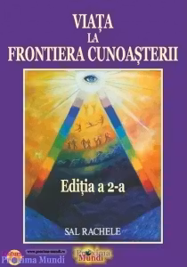 Viata la Frontiera Cunoasterii