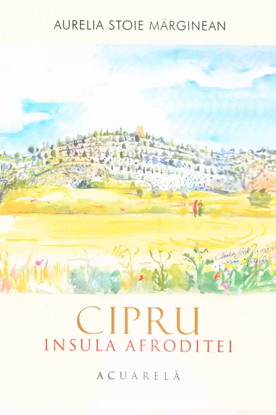 Cipru. Insula Afroditei: Acuarela