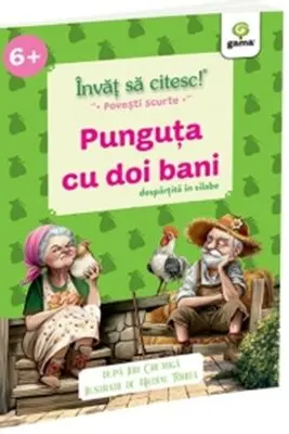Punguta cu doi bani