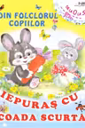 Iepuras cu coada scurta
