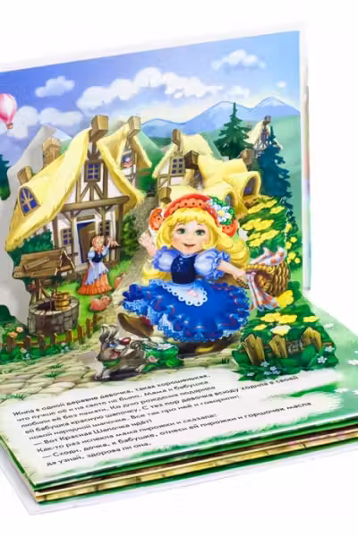 Панорамка: Красная шапочка М249069Р (80)