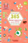 365 de jocuri educative pentru fetite