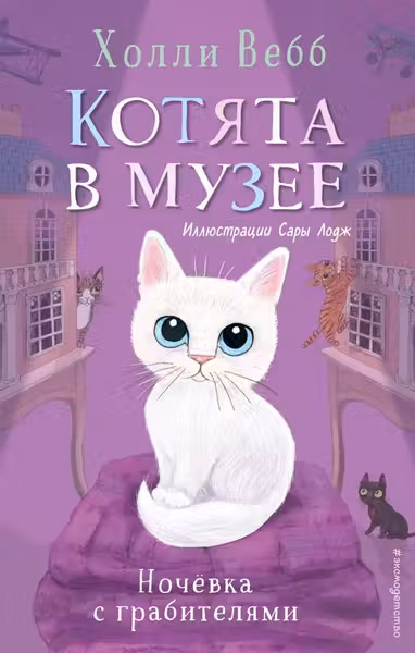 Ночёвка с грабителями