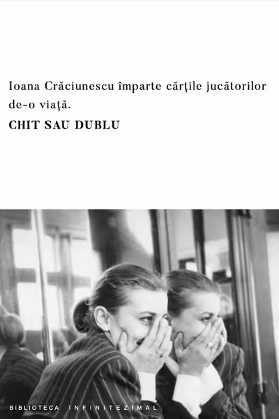 Împarte cărțile jucătorilor de-o viață: chit sau dublu