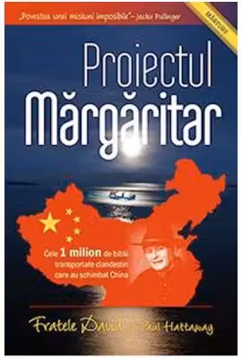 Proiectul Mărgăritar