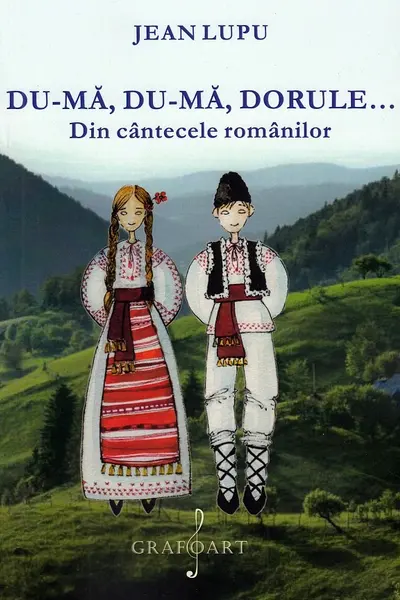 Du-mă, du-mă, dorule...