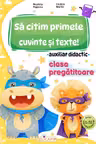 Sa citim primele cuvinte si texte! - Clasa pregatitoare - Auxiliar didactic