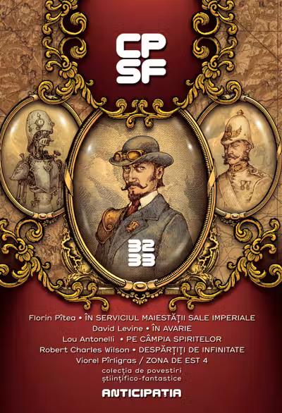 Colecția de Povestiri Științifico-Fantastice (CPSF) Anticipația Nr.32-33
