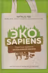 ЭКОsapiens