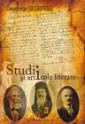 Studii și articole literare