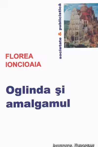 Oglinda și amalgamul